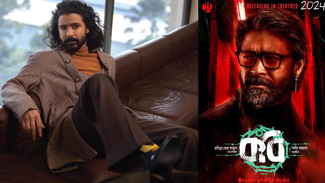 শরিফুল রাজ ও ‘কবি’ সিনেমার পোস্টার। ছবি : সংগৃহীত