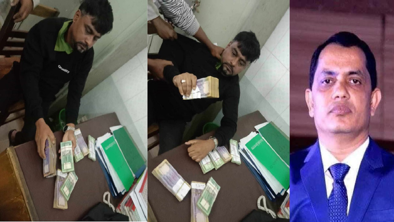 ঘুষের টাকাসহ হাতেনাতে ধরা পড়েন আমিনুল ইসলাম। ছবি : কালবেলা