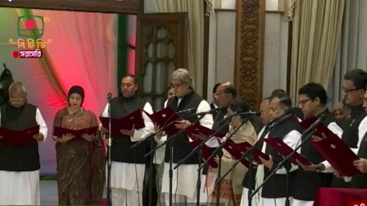 শপথ গ্রহণ করেছেন নতুন মন্ত্রী-প্রতিমন্ত্রীরা। ছবি : সংগৃহীত