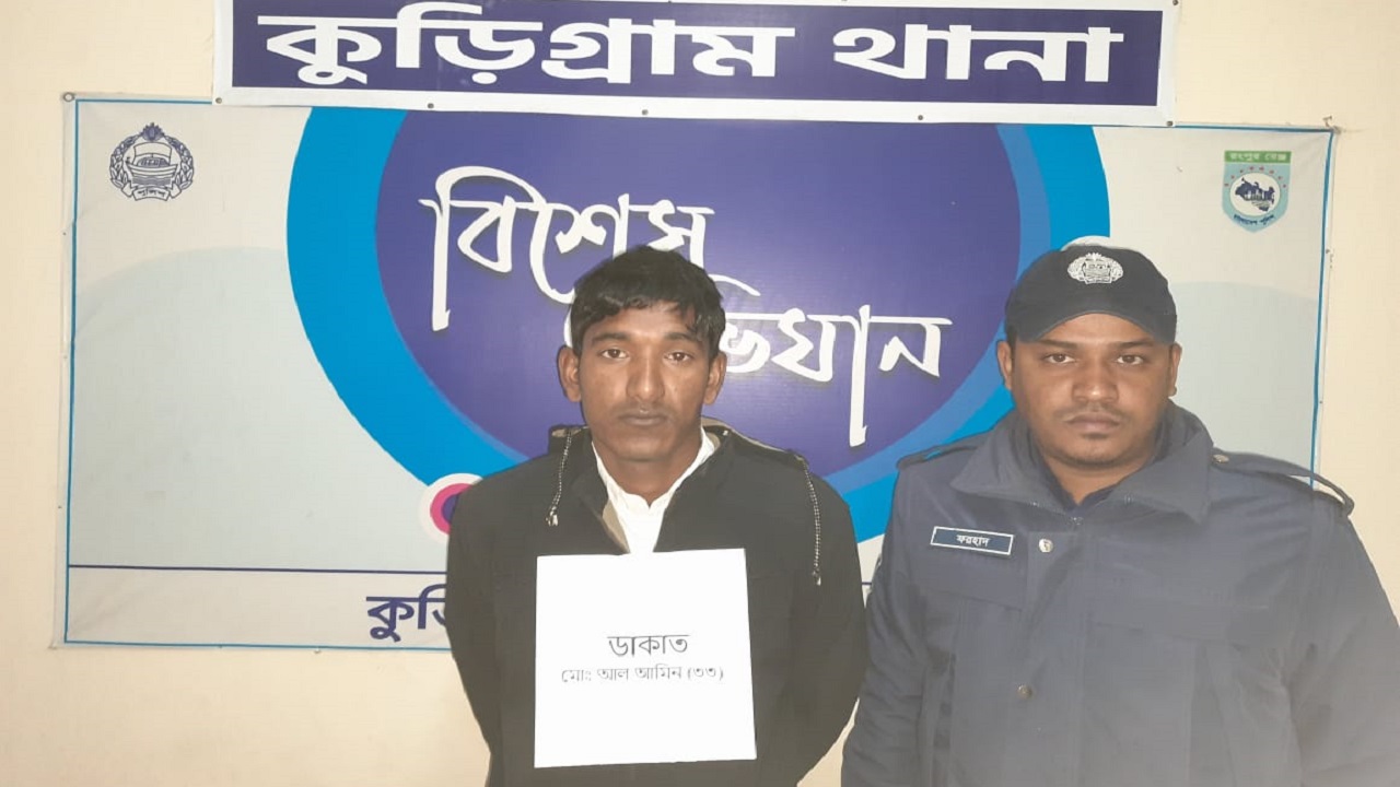 ডাকাতি মামলায় গ্রেপ্তার আল আমিন। ছবি : কালবেলা