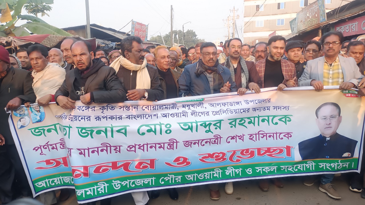 ফরিদপুরে আনন্দ মিছিল। ছবি : কালবেলা