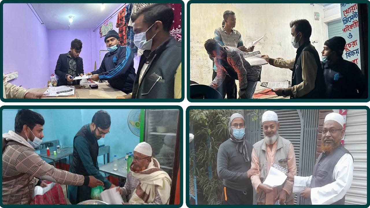 রাজধানীর বিভিন্ন স্থানে গণসংযোগ ও লিফলেট বিতরণ করেছে জামায়াত। ছবি : সংগৃহীত