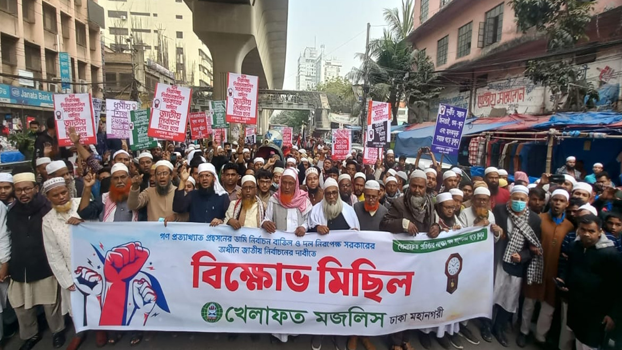 বায়তুল মোকাররম মসজিদের উত্তর গেটে মিছিল করেছে খেলাফত মজলিস। ছবি : কালবেলা