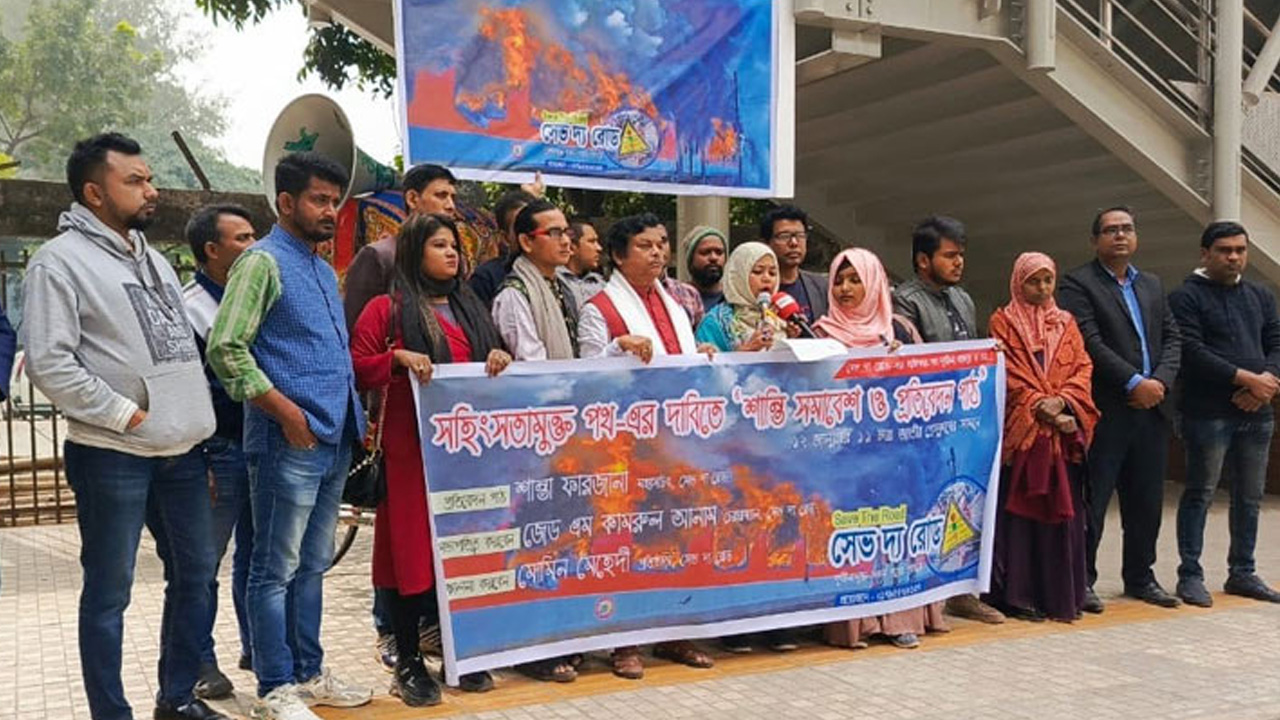 জাতীয় প্রেস ক্লাবের সামনে সহিংসতামুক্ত পথের দাবিতে শান্তি সমাবেশ করেছে সেভ দ্য রোড। ছবি : সংগৃহীত