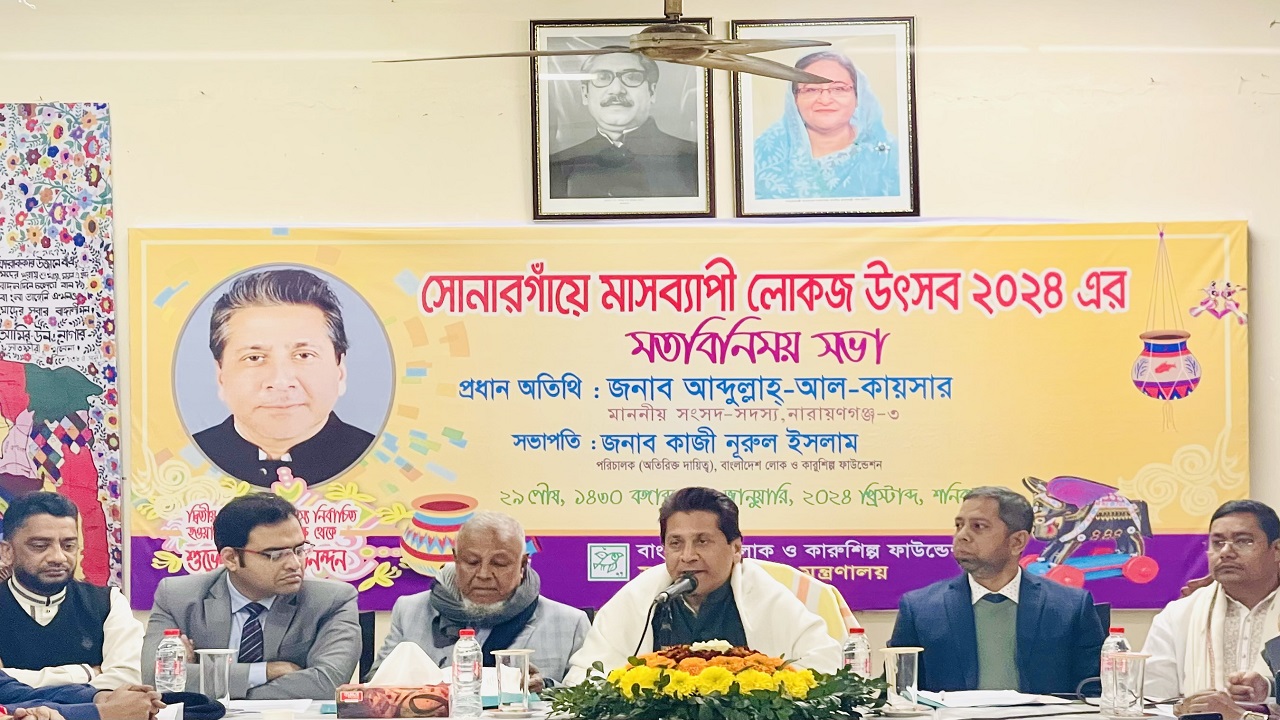 মাসব্যাপী লোক কারুশিল্প মেলা ও লোকজ উৎসব উপলক্ষে মতবিনিময় সভা অনুষ্ঠিত হয়। ছবি : কালবেলা