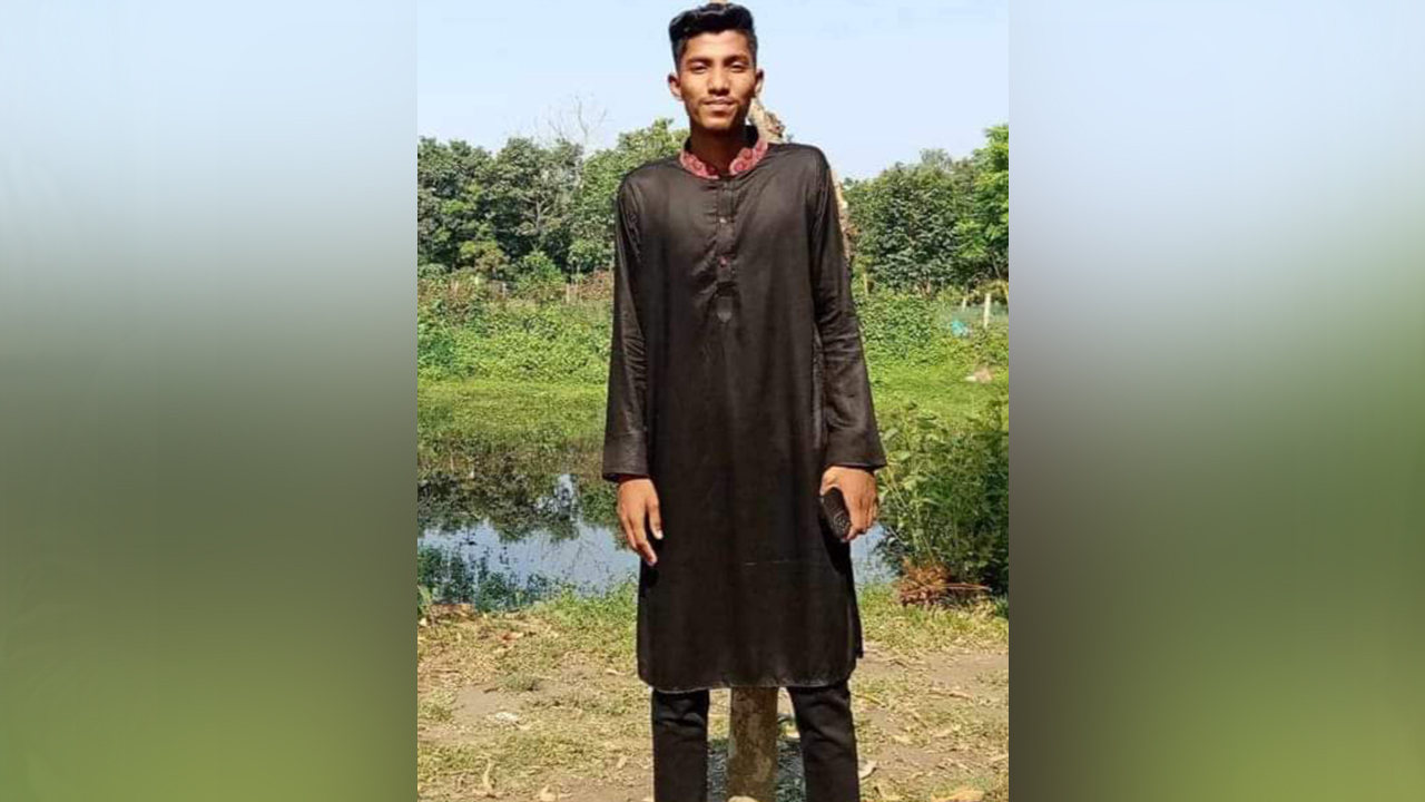 নিহত কলেজছাত্র মিজবাহ উদ্দিন। ছবি : কালবেলা