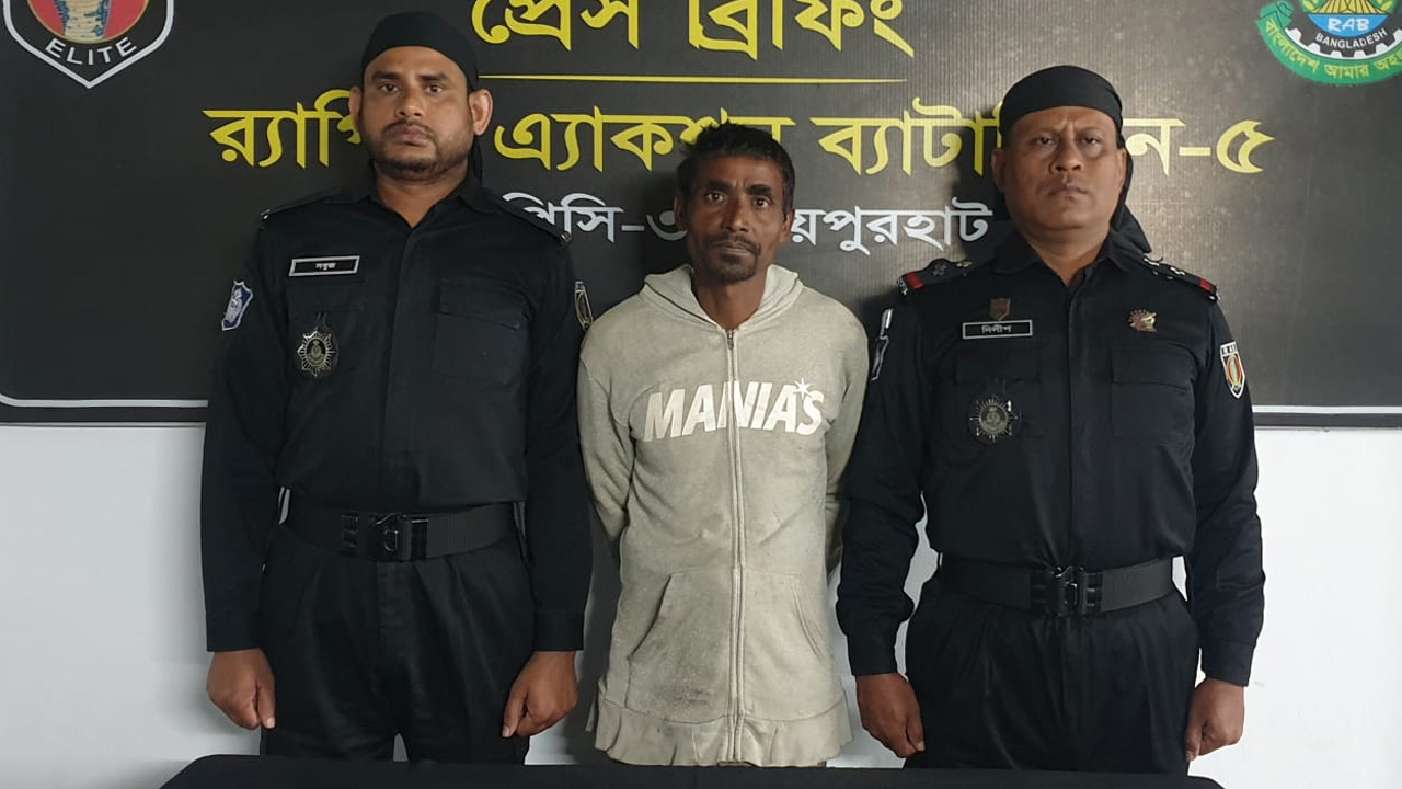 গ্রেপ্তার হওয়া কুজুর। ছবি : কালবেলা
