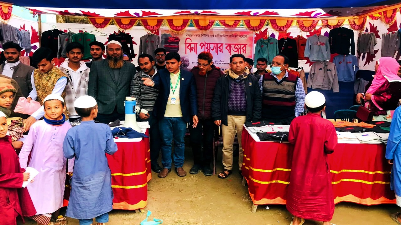 শিশুরা যার যার পছন্দ মতো পোশাক নিচ্ছে বিনা পয়সার বাজার থেকে। ছবি : কালবেলা