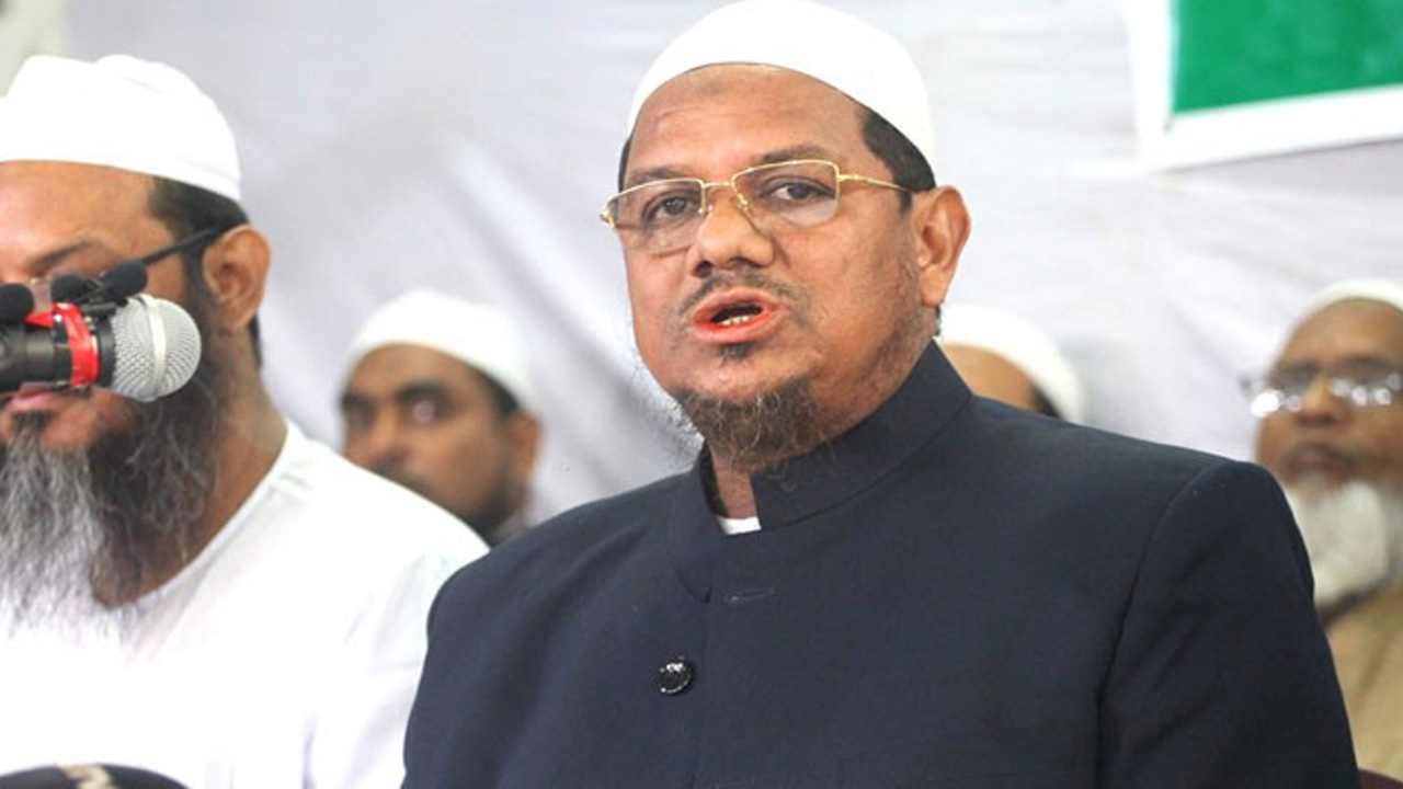 মুফতি সৈয়দ মুহাম্মাদ রেজাউল করীম। ছবি : সংগৃহীত