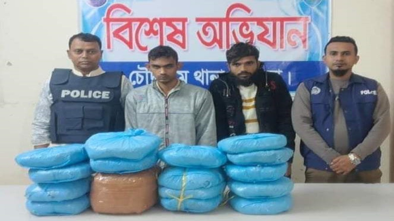 গাঁজাসহ আটক দুই মাদক ব্যবসায়ী। ছবি : কালবেলা