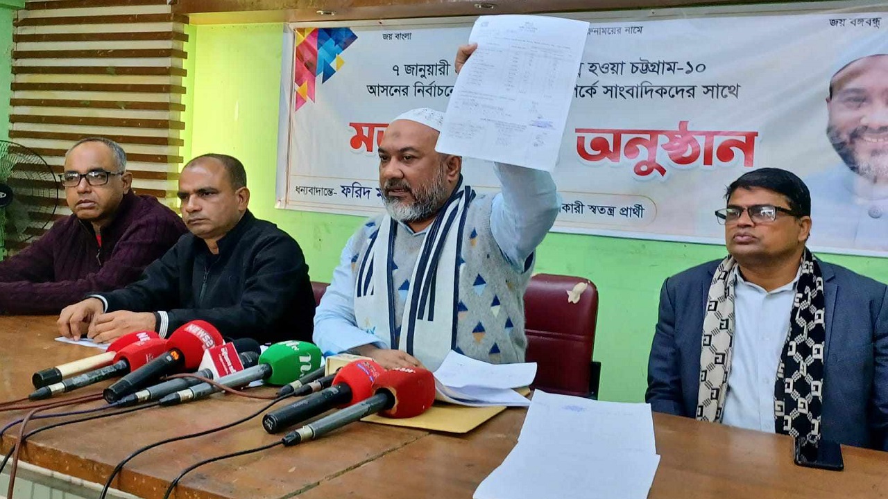 চট্টগ্রাম-১০ আসনের স্বতন্ত্র প্রার্থী ফরিদ মাহমুদের সংবাদ সম্মেলন। ছবি : কালবেলা