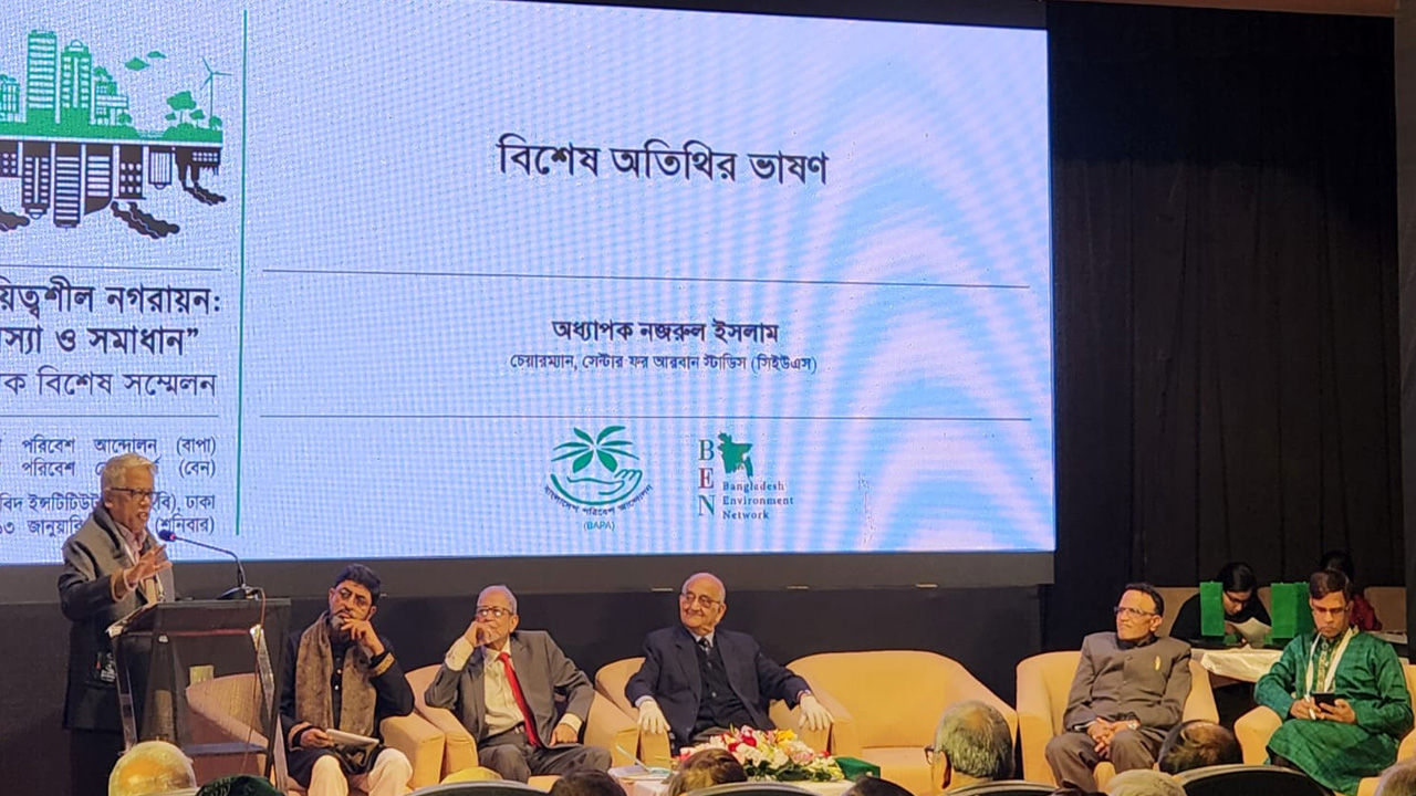 কেআইবিতে ‘স্থায়িত্বশীল নগরায়ণ : সমস্যা ও সমাধান’বিষয়ক বিশেষ সম্মেলন অনুষ্ঠিত হয়েছে। ছবি : কালবেলা