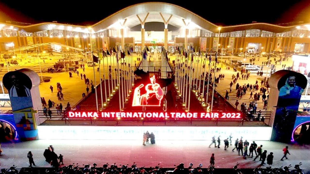 ঢাকা আন্তর্জাতিক বাণিজ্যমেলা। পুরোনো ছবি