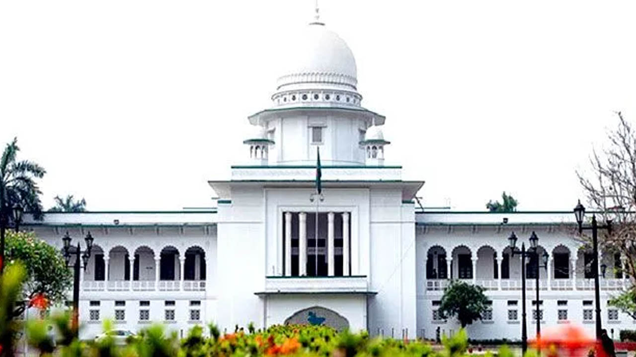 হাইকোর্ট। পুরোনো ছবি
