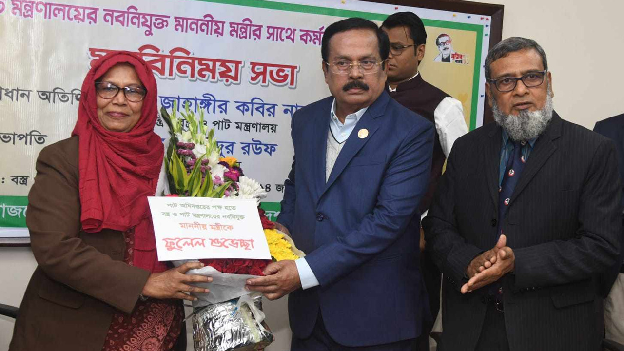 বস্ত্র ও পাটমন্ত্রী  ও আওয়ামী লীগের সভাপতিমণ্ডলীর সদস্য জাহাঙ্গীর কবির নানক। ছবি : কালবেলা