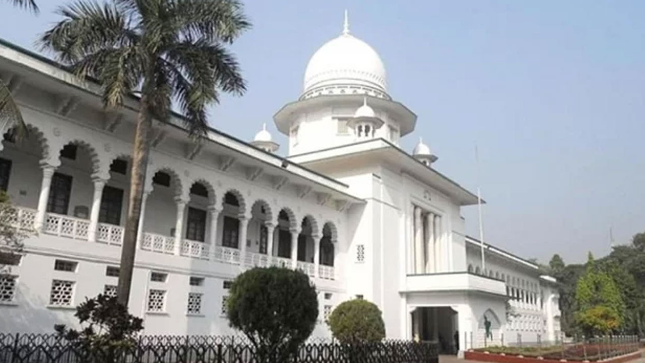 হাইকোর্ট। ছবি : সংগৃহীত