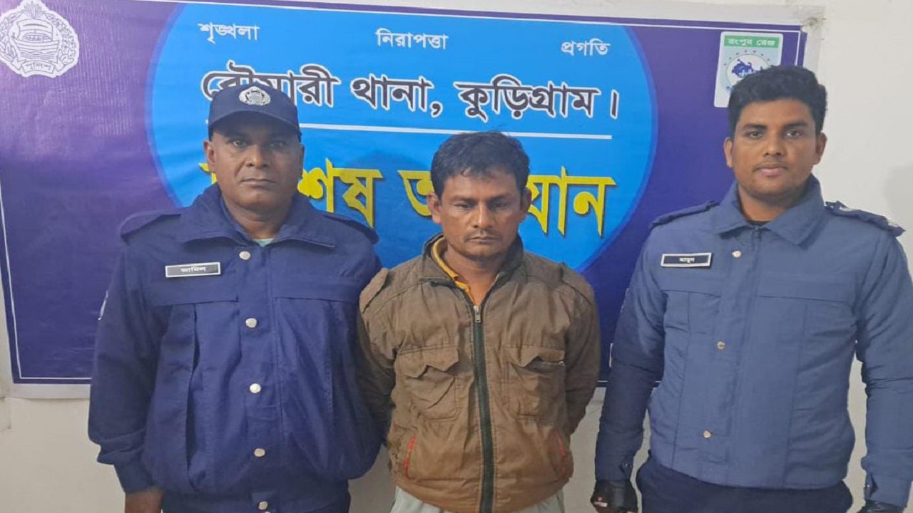 বাংলাদেশ বর্ডার গার্ড বিজিবির কাজে বাধা দেওয়া, মাদক ও খুনসহ কমপক্ষে ৫টি মামলার আসামি রফিকুল ইসলাম। ছবি : কালবেলা
