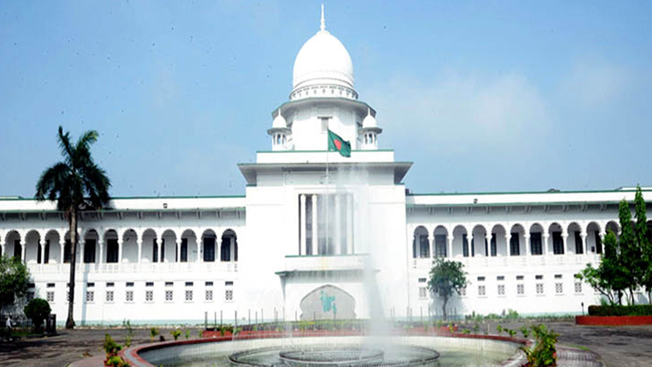 হাইকোর্ট। পুরোনো ছবি