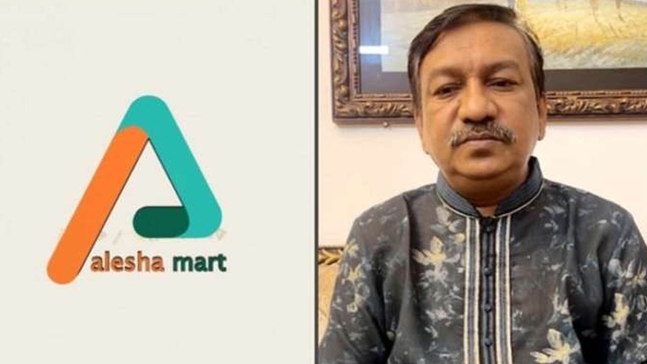 আলেশা মার্টের চেয়ারম্যান মঞ্জুরুল আলম শিকদার। ছবি : সংগৃহীত