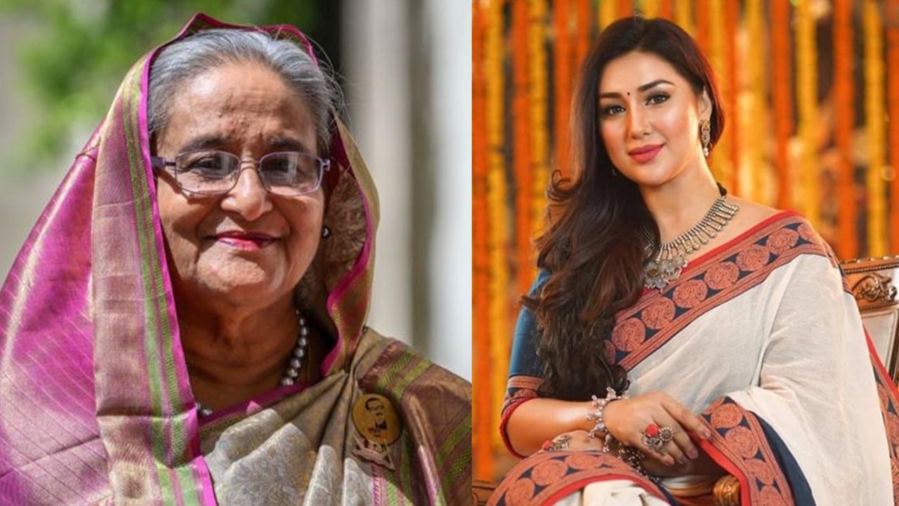 প্রধানমন্ত্রী শেখ হাসিনা ও চিত্রনায়িকা অপু বিশ্বাস। ছবি : সংগৃহীত