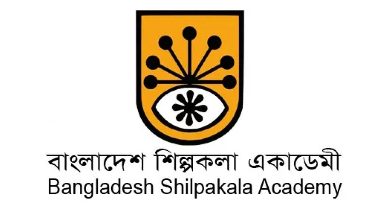 বাংলাদেশ শিল্পকলা একাডেমির লোগো। ছবি : সংগৃহীত