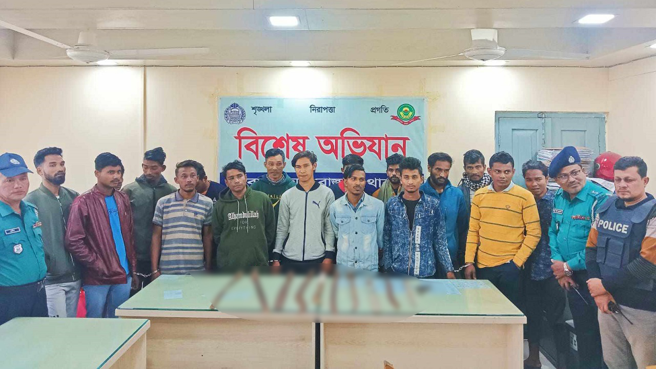 বায়েজিদ থানার বার্মা কলোনি ও এর আশপাশের বিভিন্ন পাহাড়ে অভিযান চালিয়ে ১৭ জনকে গ্রেপ্তার করেছে পুলিশ। ছবি : কালবেলা