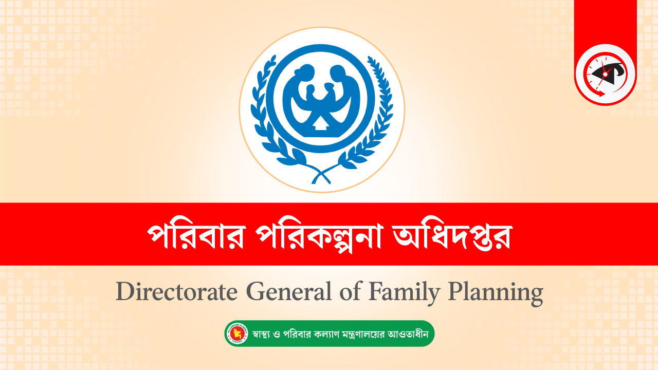 গ্রাফিক্স : কালবেলা