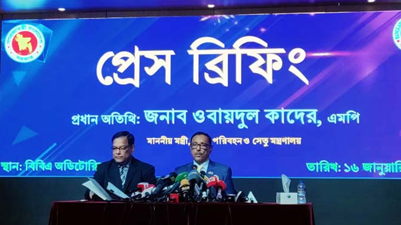 বনানীর সেতু ভবনে সংবাদ সম্মেলন করেন ওবায়দুল কাদের। ছবি : সংগৃহীত