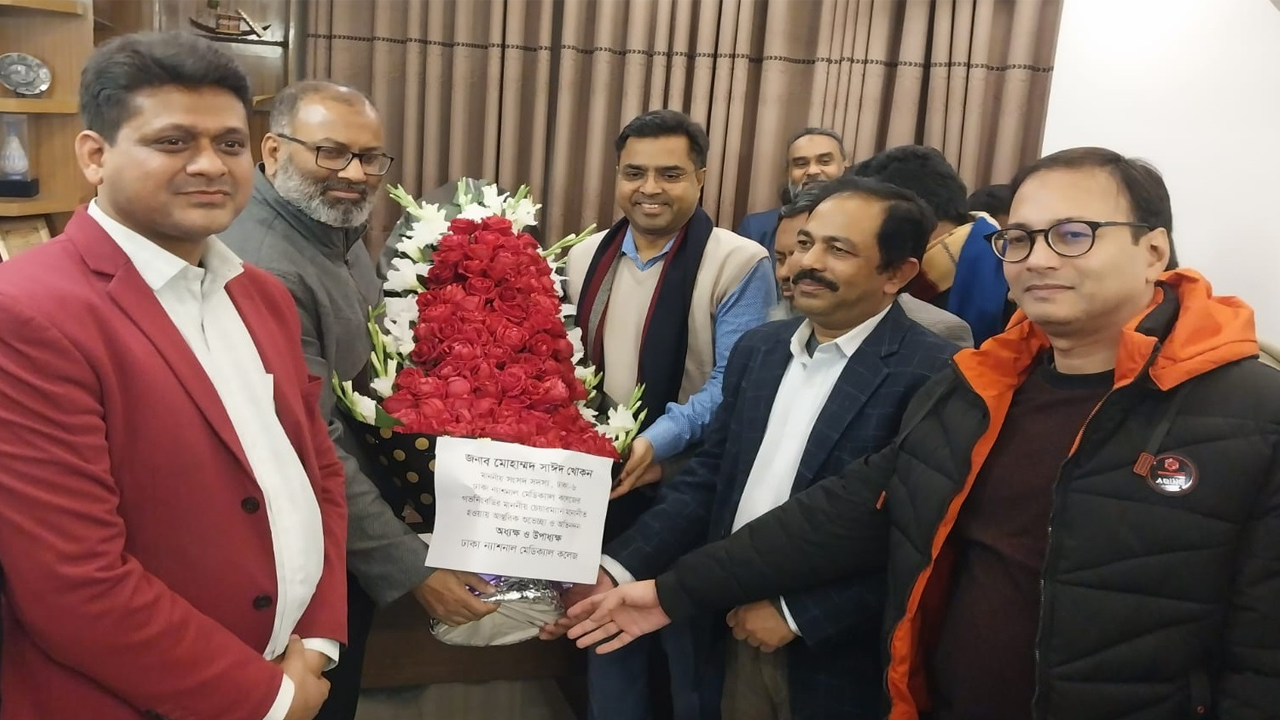 গণতন্ত্র পুনরুদ্ধারে এবি পার্টির গণশপথ