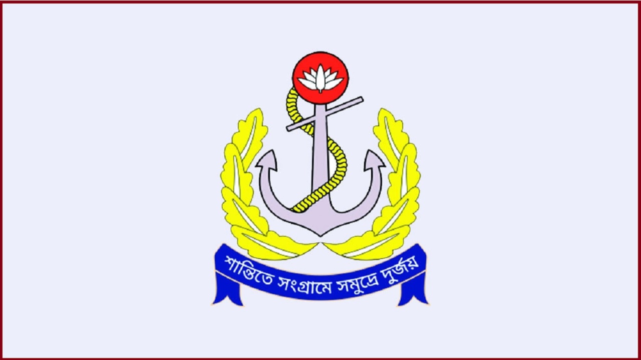 নৌবাহিনীর লোগো। ছবি : সংগৃহীত