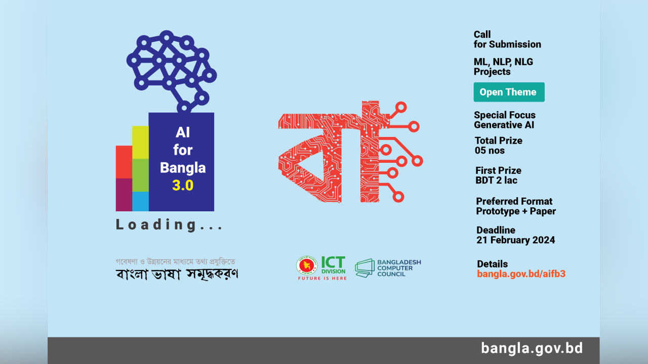 ছবি : সৌজন্য