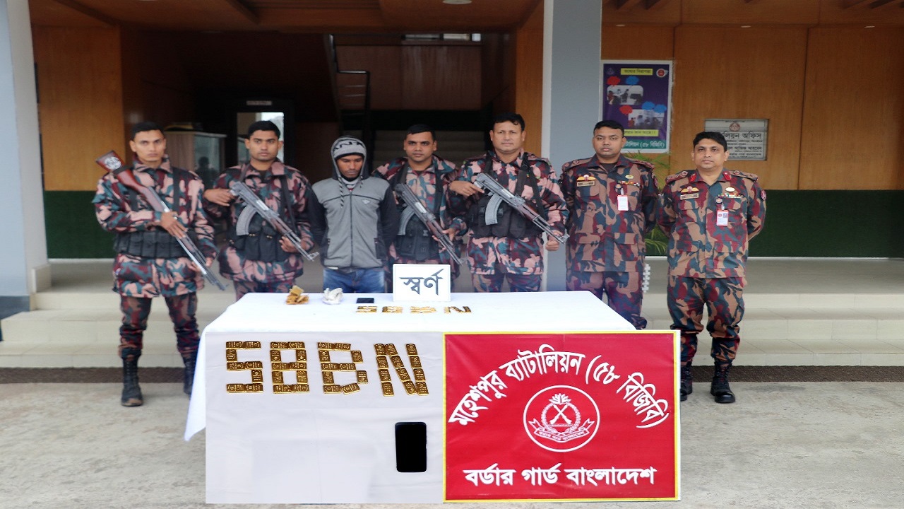 বিজিবির অভিযানে ৪ কোটি টাকা মূল্যের ৪০টি স্বর্ণের বারসহ আটক চোরাকারবারি। ছবি : কালবেলা 
