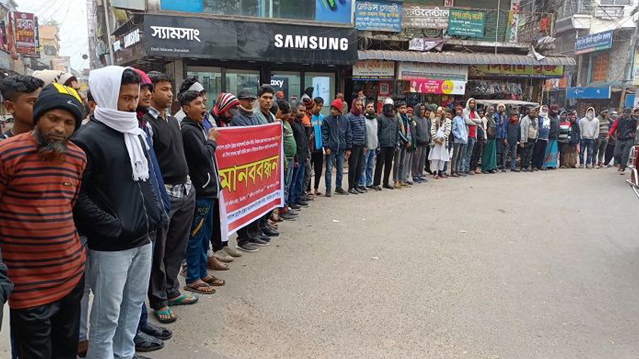 ঝিনাইদহে হোটেল রেস্তোরাঁ কনফেকশনারি মালিক সমিতির সাধারণ সম্পাদক নিতাই ঘোষের ওপর হামলার ঘটনায় সন্ত্রাসীদের গ্রেপ্তারের দাবিতে মানববন্ধন। ছবি : কালবেলা