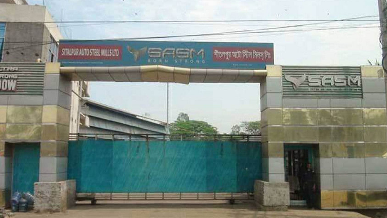 শীতলপুর রি-রোলিং মিলস এর ফটক। ছবি : কালবেলা
