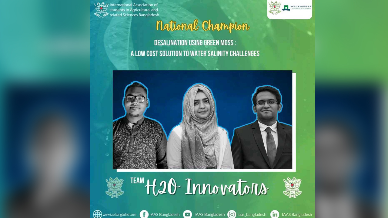 ন্যাচার বেইজড ফিউচারের পোস্টারে খুবির প্রতিযোগীরা। ছবি : সংগৃহীত