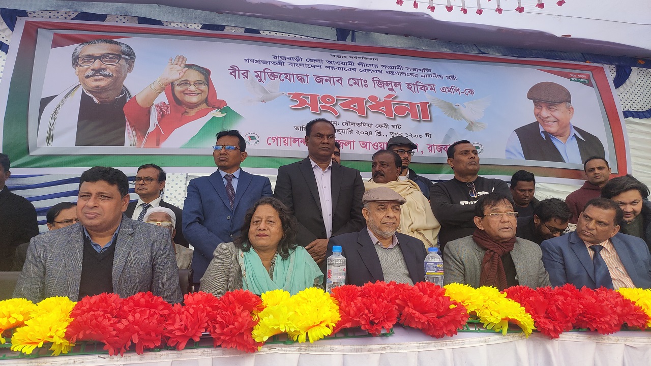 রাজবাড়ীতে সংবর্ধনা অনুষ্ঠানে রেলমন্ত্রী। ছবি : কালবেলা