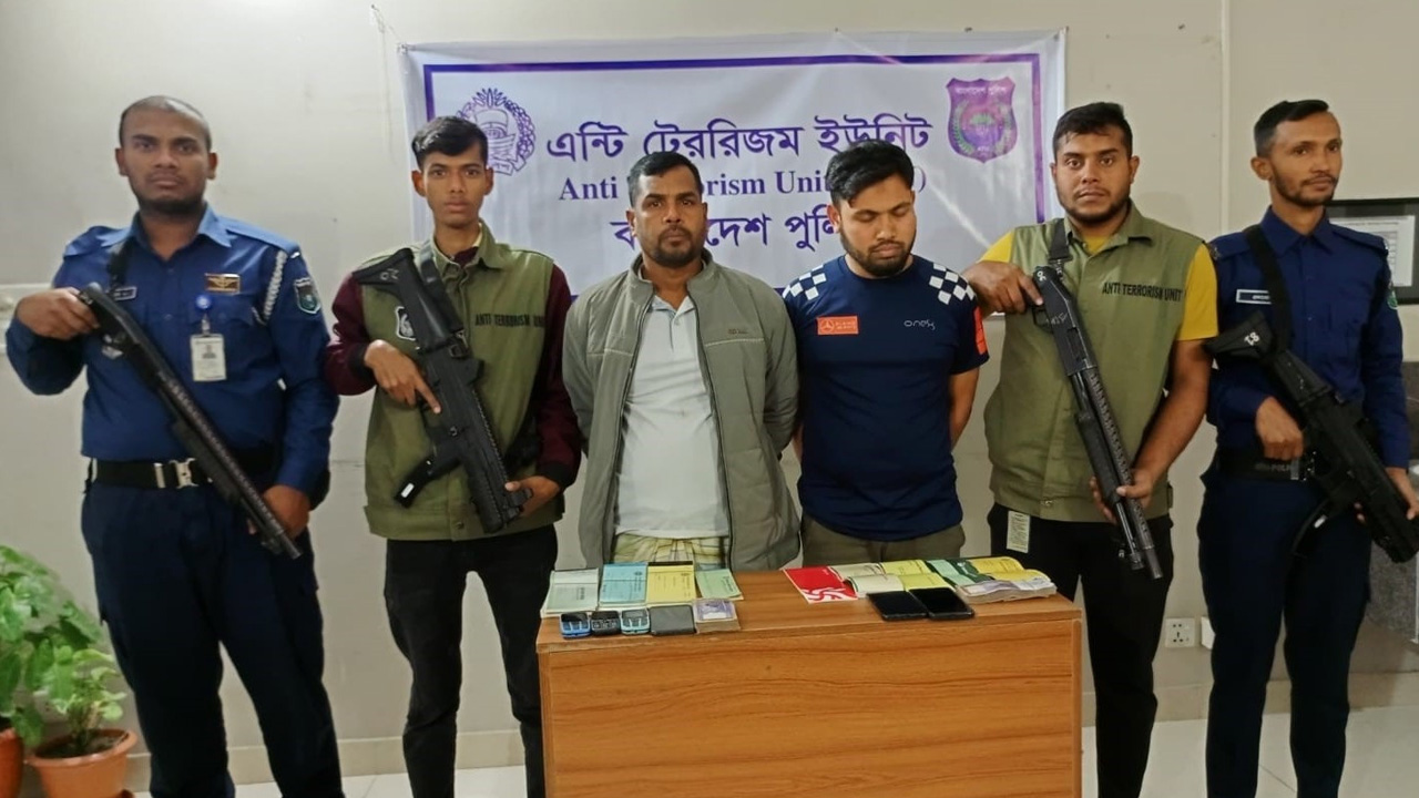 এটিইউ শফিকুল ইসলাম এবং মো. জাহিদুল মিয়াকে গ্রেপ্তার করে এটিইউ। ছবি : কালবেলা
