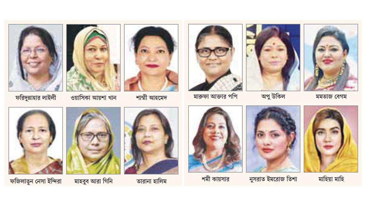 সংসদের সংরক্ষিত আসনে ট্রান্সজেন্ডারের মনোনয়ন দাবি