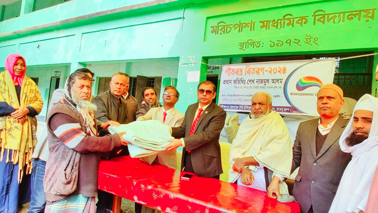 নড়াইলের লোহাগড়ায় মরিচপাশা মাধ্যমিক বিদ্যালয় মাঠ প্রাঙ্গনে শীতার্তদের মাঝে কম্বল বিতরণ করেন ডিআইজি শেখ নাজমুল আলম। ছবি : কালবেলা