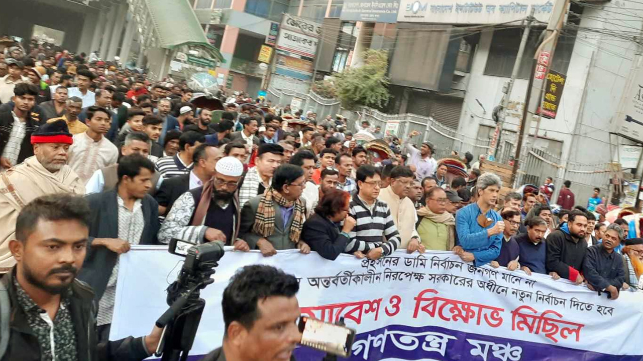 রাজধানীতে বিক্ষোভ সমাবেশ করেছে গণতন্ত্র মঞ্চ। ছবি : কালবেলা