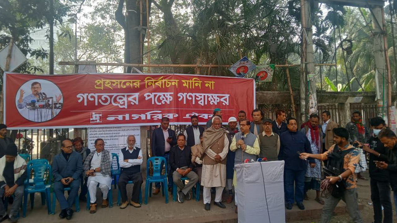 জাতীয় প্রেসক্লাবের সামনে নাগরিক ঐক্যের উদ্যোগে গণস্বাক্ষর উদ্বোধনী অনুষ্ঠানে ড. মঈন খান। ছবি : কালবেলা