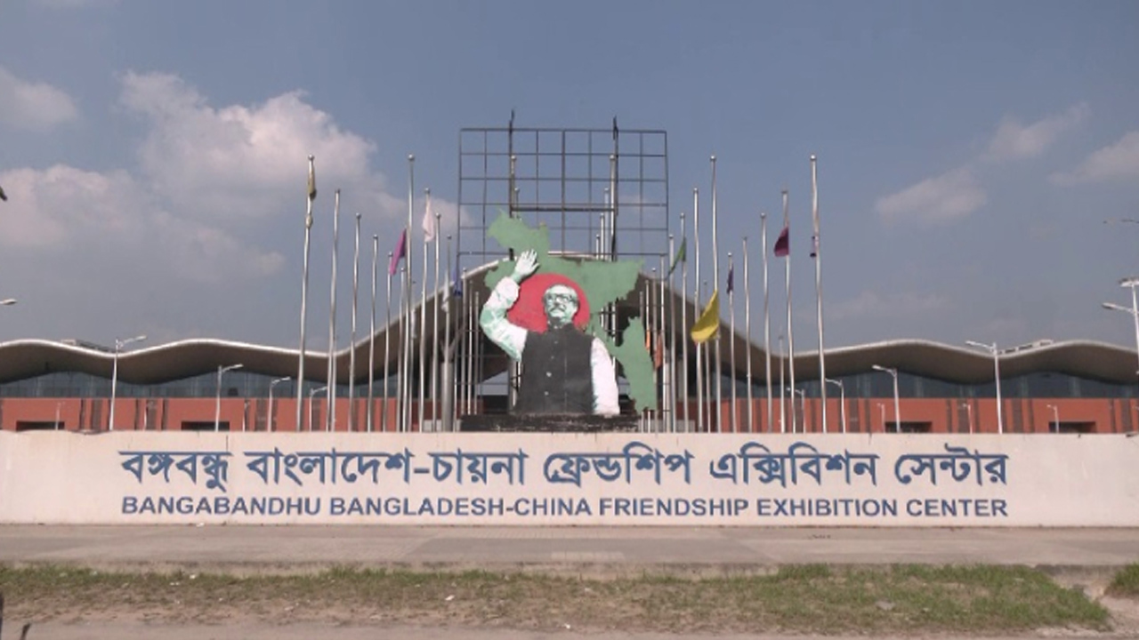 ঢাকা আন্তর্জাতিক বাণিজ্য মেলার প্রবেশ মুখ। পুরোনো ছবি