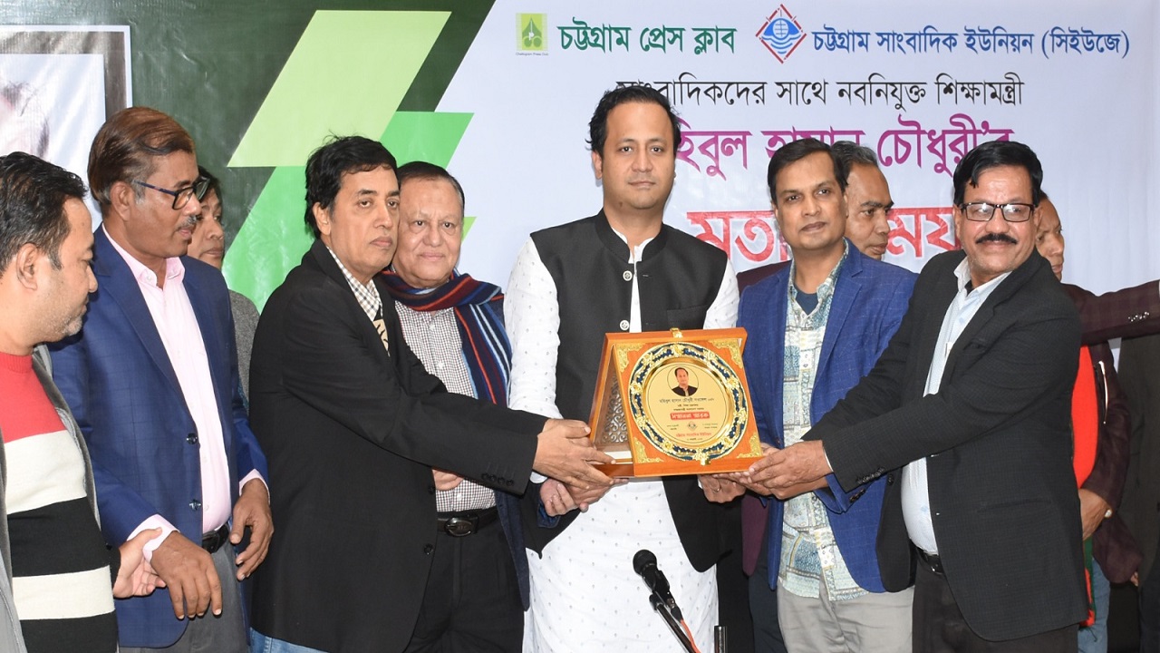 চট্টগ্রাম প্রেস ক্লাবের পক্ষ থেকে শিক্ষামন্ত্রীকে শুভেচ্ছা প্রদান। ছবি : কালবেলা