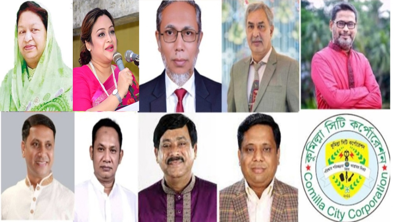 মেয়র প্রার্থিতায় আলোচনায় রয়েছেন আ.লীগসহ বিএনপির একাধিক নেতা। ছবি : কালবেলা