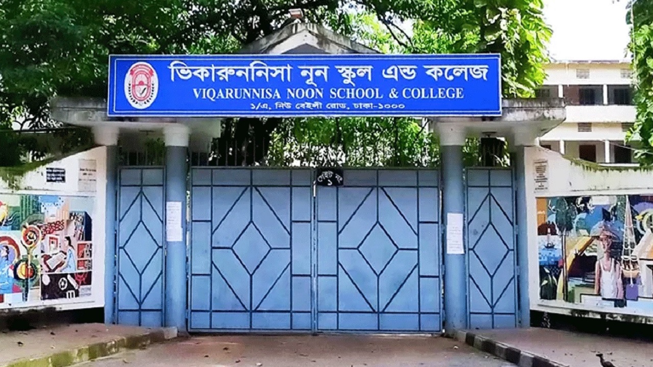 ছবি : সংগৃহীত