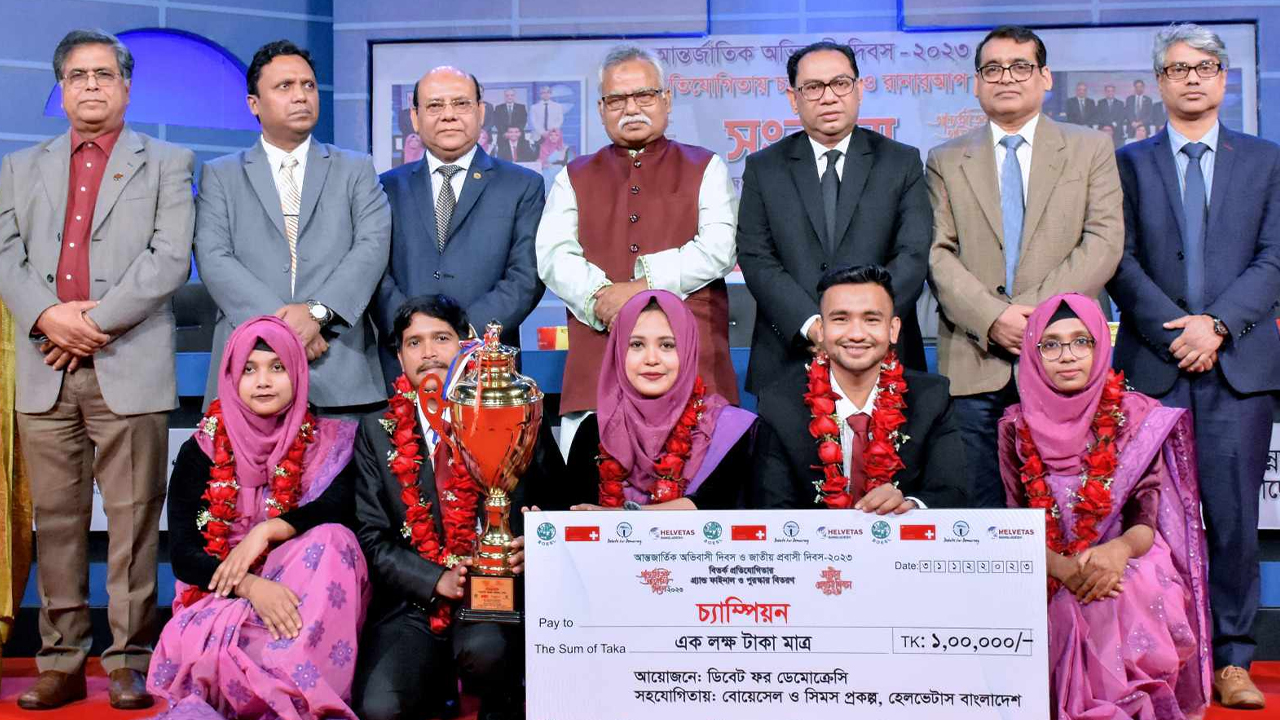 বাংলাদেশ চলচ্চিত্র উন্নয়ন করপোরেশনে (বিএফডিসি) আন্তর্জাতিক অভিবাসী দিবস—২০২৩ বিতর্ক প্রতিযোগিতায় চ্যাম্পিয়ন ও রানার আপ দলকে পুরস্কার প্রদান অনুষ্ঠানে প্রবাসী কল্যাণ প্রতিমন্ত্রী শফিকুর রহমান চৌধুরী। ছবি : সংগৃহীত