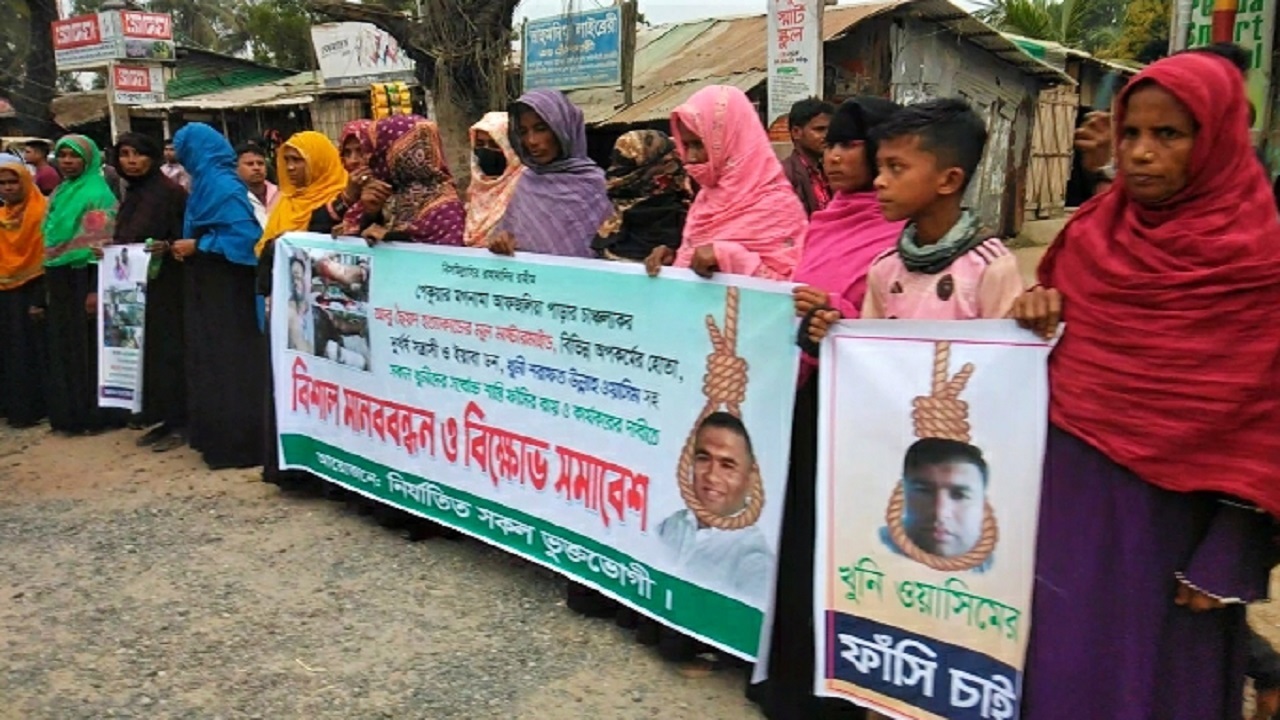 সাবেক সংসদ সদস্য জাফর আলমের বিচার ও চেয়ারম্যান ওয়াসিমের ফাঁসির দাবিতে বিক্ষোভ ও মানববন্ধন কর্মসূচি। ছবি : কালবেলা