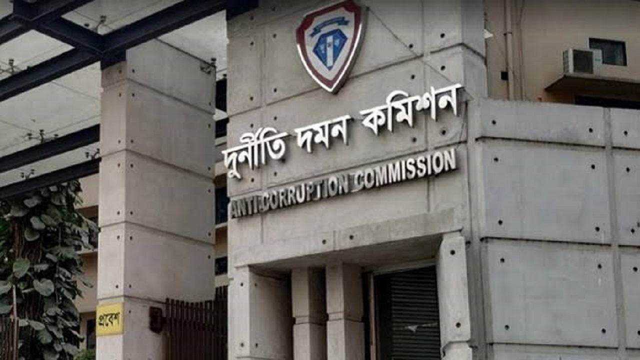 দুর্নীতি দমন কমিশন (দুদক)। ছবি : সংগৃহীত