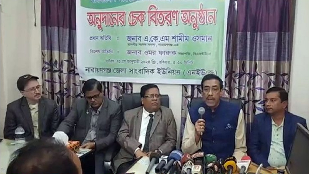 জেলার সাংবাদিক ইউনিয়ন (এনইউজে) কার্যালয়ে বাংলাদেশ কল্যাণ ট্রাস্ট থেকে প্রাপ্ত অনুদানের চেক বিতরণ অনুষ্ঠানে বক্তব্য রাখছেন শামীম ওসমান। ছবি : কালবেলা
