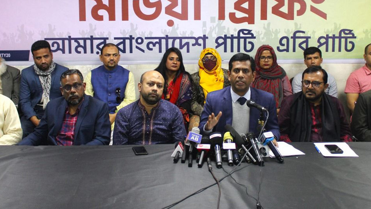 এবি পার্টির কেন্দ্রীয় কার্যালয়ে অনুষ্ঠিত এক ব্রিফিংয়ে দলের পক্ষ থেকে ক্ষোভ ও প্রতিবাদ জানিয়ে বক্তব্য রাখেন দলের যুগ্ম আহ্বায়ক ও সুপ্রিম কোর্টের আইনজীবী অ্যাডভোকেট তাজুল ইসলাম। ছবি : সংগৃহীত